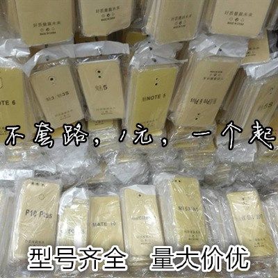 华为畅享8/畅玩7c手机壳气囊防摔透明畅享8E/畅玩7a保护软壳防爆