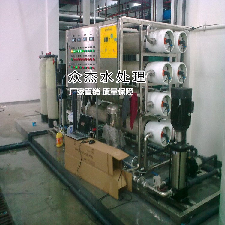 2噸漂染廠廢水處理超濾中水回用大型RO水機(jī)反滲透循環(huán)水設(shè)備