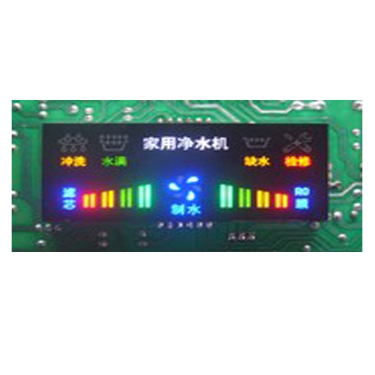 家用凈水機數(shù)碼顯示屏 LED定制彩屏 LED數(shù)碼屏