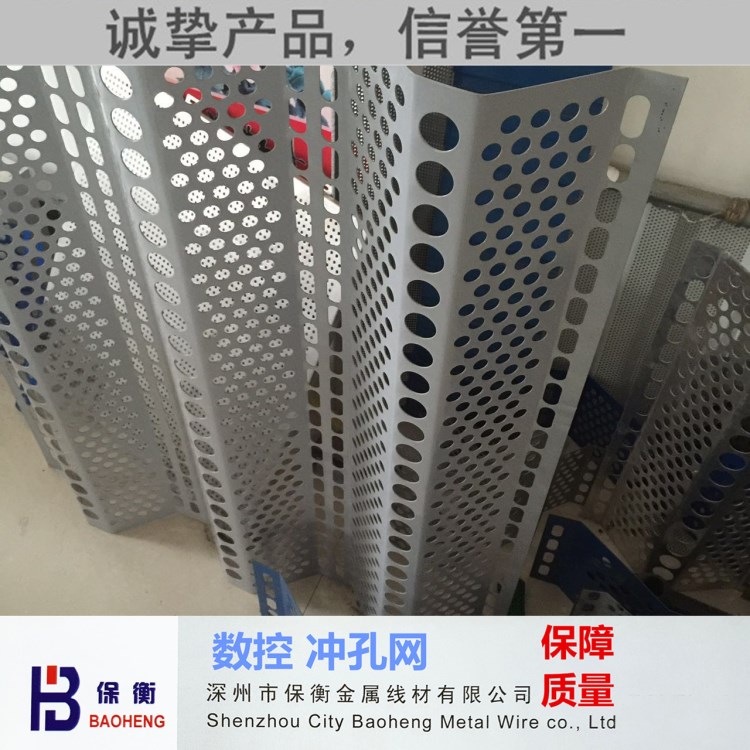 洞洞篩網沖孔網出售沖孔網出售沖孔網出售沖孔網重要的事說三遍