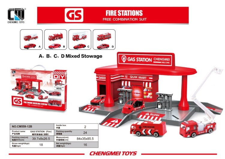 城市加油站 消防系列 儿童益智玩具  电动轨道车 停车场玩具轨道