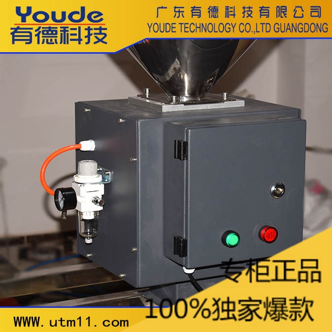 廈門廠家供應德國UTM-F75塑膠有色金屬分離器  免費上門安裝