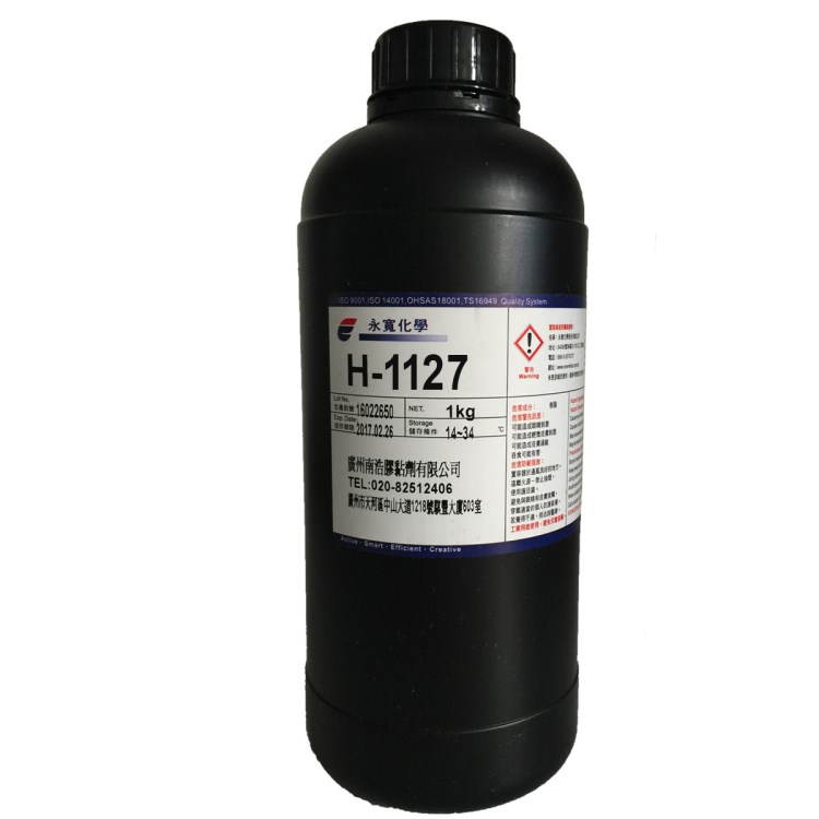 臺灣永寬EVERWIDE H-1127玻璃與金屬粘接UV膠 茶幾專用無影膠