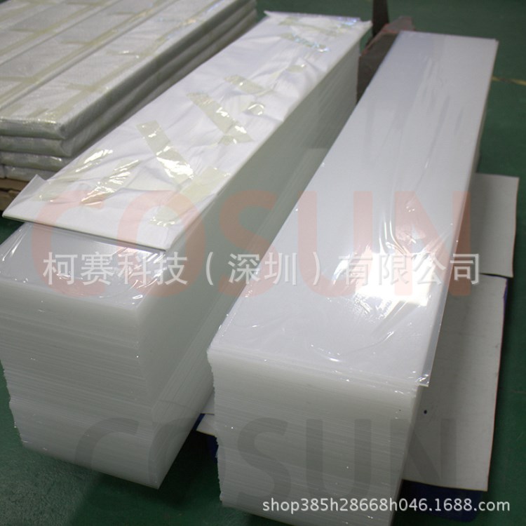 柯賽科技三菱PMMA激光導(dǎo)光板200*1200*6mm（可配反射膜及擴(kuò)散膜）