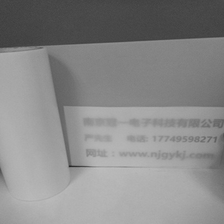 led背光源擴(kuò)散膜均光膜擴(kuò)散膜 led背光膜片散光片導(dǎo)光片 GK75