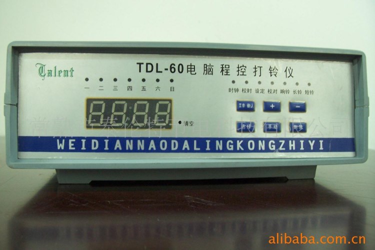 供應(yīng)（誠(chéng)招）TDL-60型打鈴器（儀）