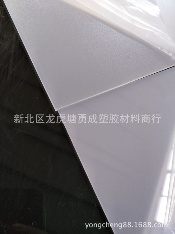 生產(chǎn)磨砂PC板 PC光擴散板 PC陽光板耐力板 單雙面加硬PC板