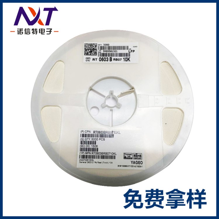 現貨0805 千分之一貼片高精密電阻全系列 0.1% 千分之五 0.5%