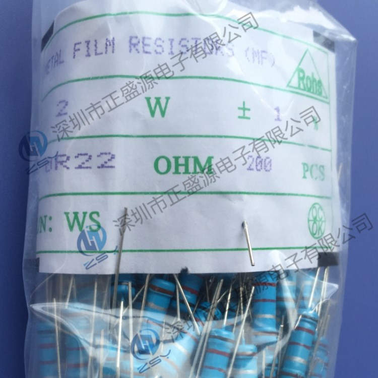 高品質(zhì)國產(chǎn)直插金屬膜電阻2W 0.22R &plusmn;1% 一包200個 現(xiàn)貨庫存