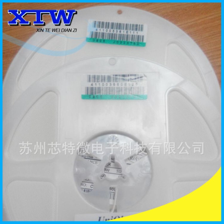 批發(fā)銷售 0.125W厚聲貼片電阻 0805 5％ 27K通用高頻貼片電阻