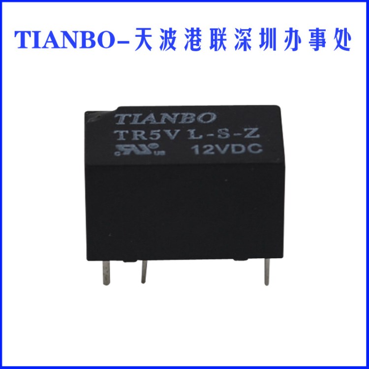 小型通信繼電器 TR5V L-S-Z 12VDC 天波現(xiàn)貨銷售 12V繼電器