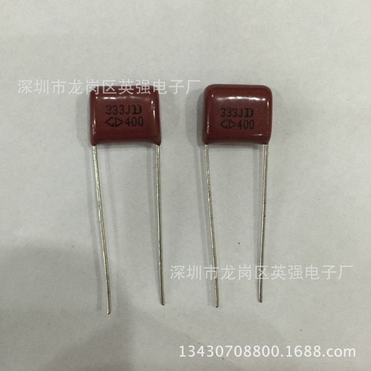 CBB電容400V333 p10mm中功率方塊形固定有機(jī)薄膜電容電容器批發(fā)