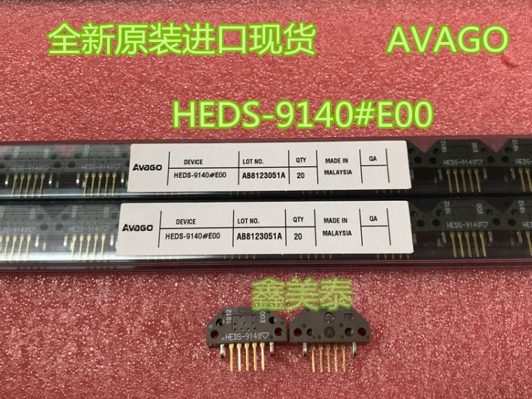 热卖 HEDS-9140#E00 安华高 光学传感器 200线 旋转编码器  模块