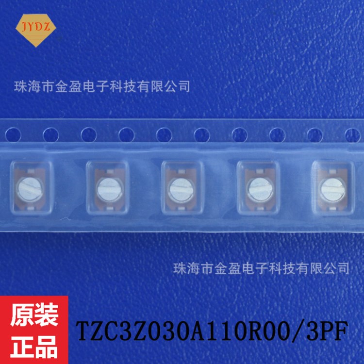 TZC3Z030A110R00 3PF 貼片可調電容 村田 3*4 可調電容 可變電容