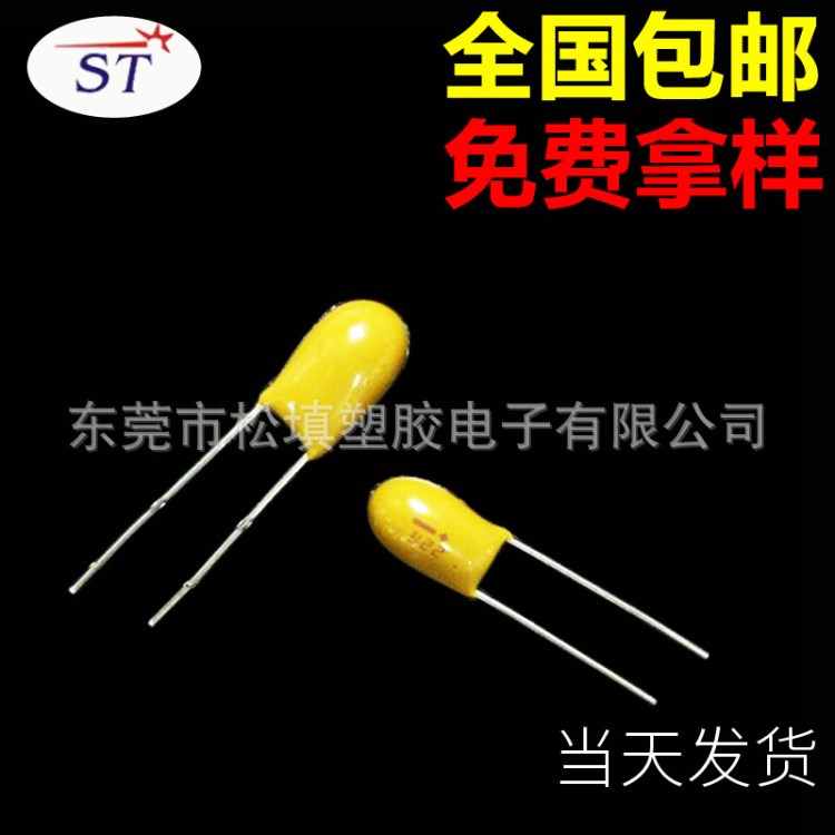 直銷AVX插件鉭電容226鉭電解電容器 牌 TAJ系廠家直銷