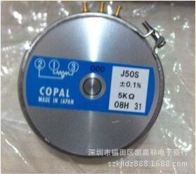 日產(chǎn)COPAL電位器J50S-1K 2K 5K 10Kohm長壽命超高精度 -0.1%