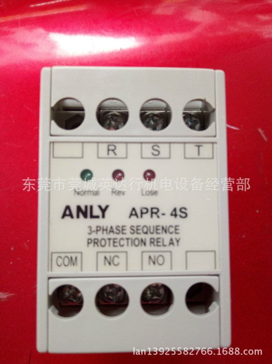 東莞英達行供應臺灣安良相序保護繼電器APR-4S
