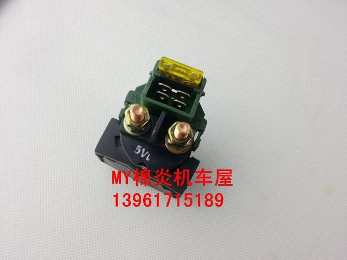 雅馬哈天劍YBR125啟動繼電器天戟YBZES天琪JYM125-2-3-G吸鐵開關(guān)