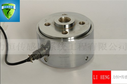 廠家直銷(xiāo) 三維力傳感器 多維力傳感器 同時(shí)測(cè)量三個(gè)方向的力