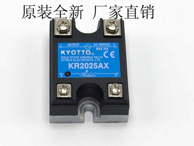 臺灣原裝30年品質(zhì)KYOTTO單相直流固態(tài)繼電器 KR202X