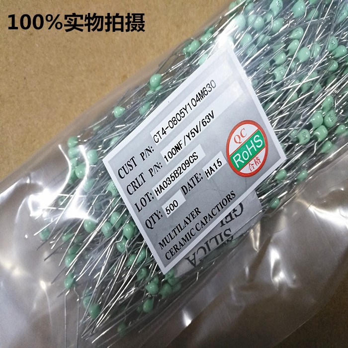 獨石電容CT104M 100NF 63V 綠色低壓 腳距5.08 全新廠家直銷