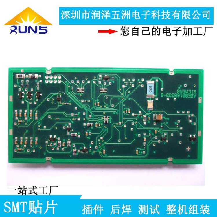 深圳定制加工pcb電路板smt貼片高精密線路板控制主板代工代料