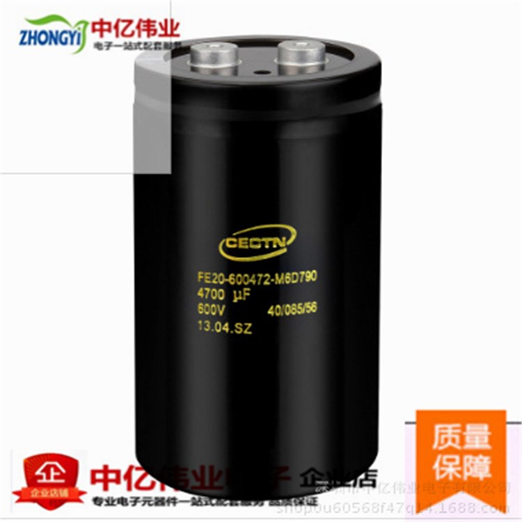 600V4700uF螺栓型鋁電解電容91*157  高端品質(zhì) 廠家直銷