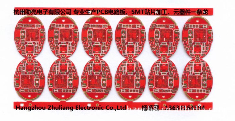 制作PCB、PCB板、PCB電路板、PCB線路板、PCB鋁基板、PCB銅基板