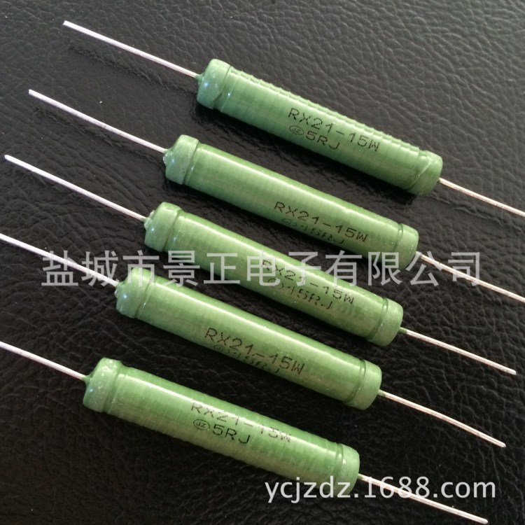 供應(yīng)線繞電阻 繞線電阻RX21-15W 12W