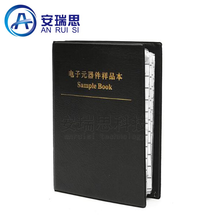 1206贴片电阻本 1%精度 170种常用电阻本 样品本 各50个