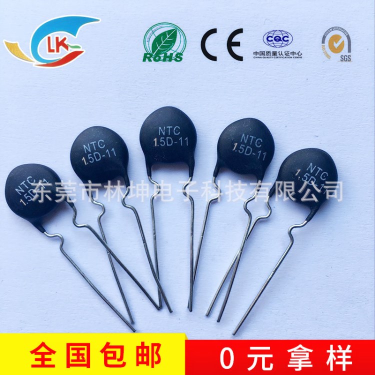 供應(yīng)高性價(jià)比 熱敏電阻 功率型NTC熱敏電阻器系列MF72  1.5D 11