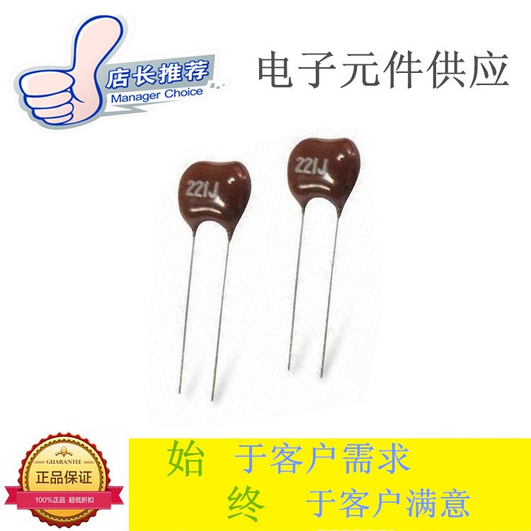 系列頻銀CDM云母電容cy-2 100 33 430P 2000P 插件高壓無極