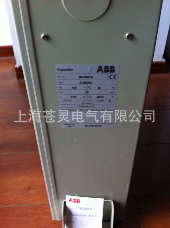 ABB電容  CLMD63/80KVAR 400V 50HZ  代理商