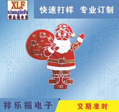 長期供應(yīng)訂制生產(chǎn)剛性PCB   剛性線路板PCB