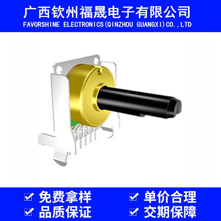 旋轉(zhuǎn)電位器 工廠直銷品質(zhì)交貨快單價合理用于音箱功率放大器