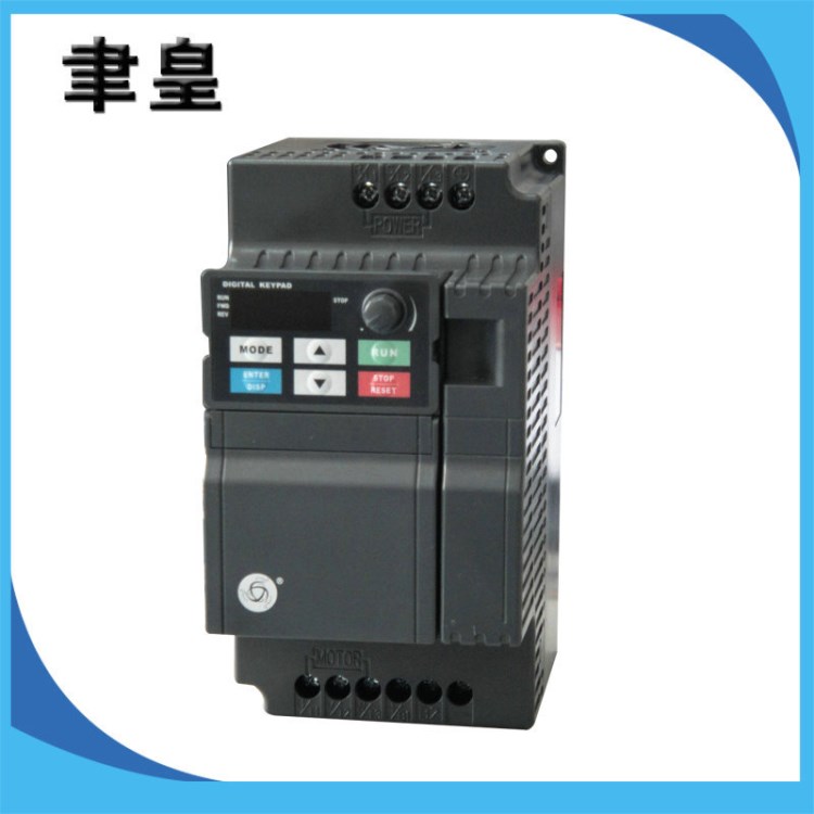 廠家供應(yīng)S系列卷繞專用小型變頻器 三相380V變頻器