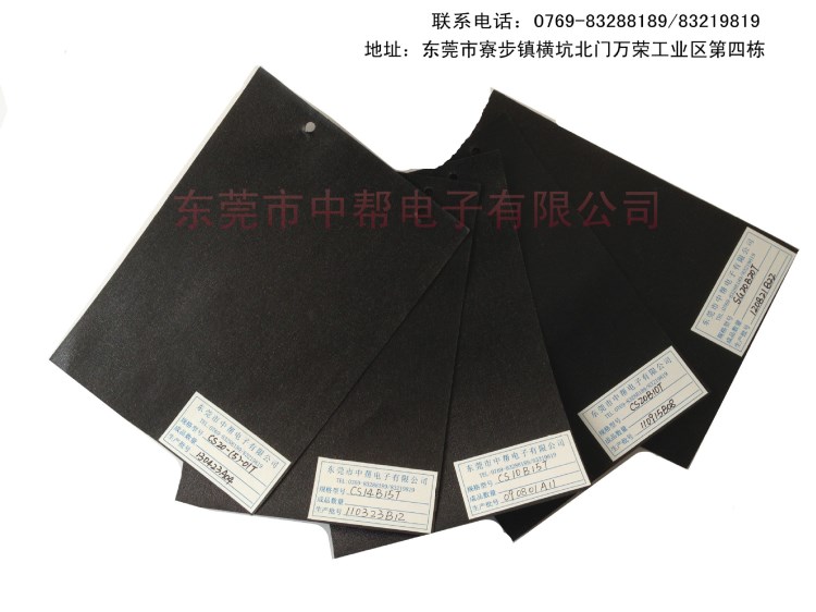 揚(yáng)聲器（喇叭）紙盆專用邊布  鼓紙邊材料    棉布涂膠10/14/20