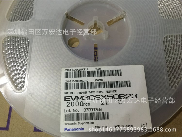 EVM3GSX50B23 3X3 2K 全新原裝 松下 貼片可調(diào)電位器 供應(yīng)