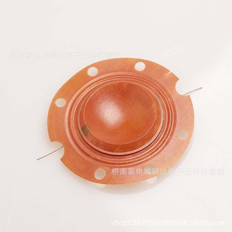 真美25w高音喇叭音膜 揚聲器音圈 內(nèi)徑52mm 廣播線圈 凹通用16歐