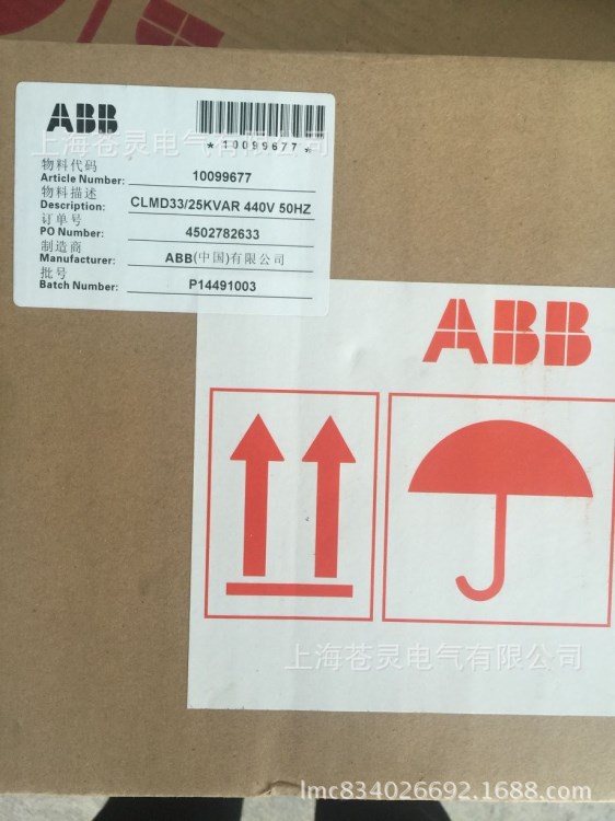 ABB電容器代理商  CLMD33/25KVAR 440V 50HZ   大量庫存