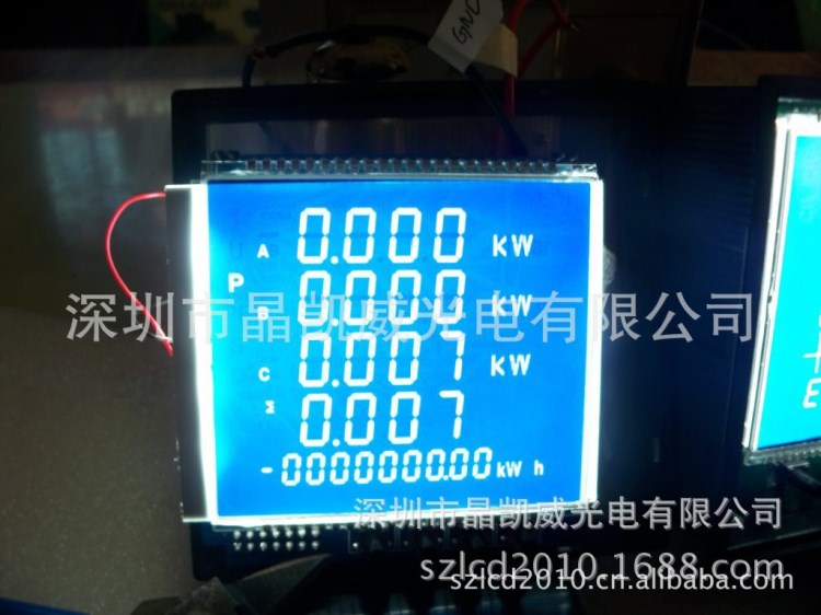 定制96式电表液晶屏 STN负显蓝底白字宽温 LCD断码屏 1915库存