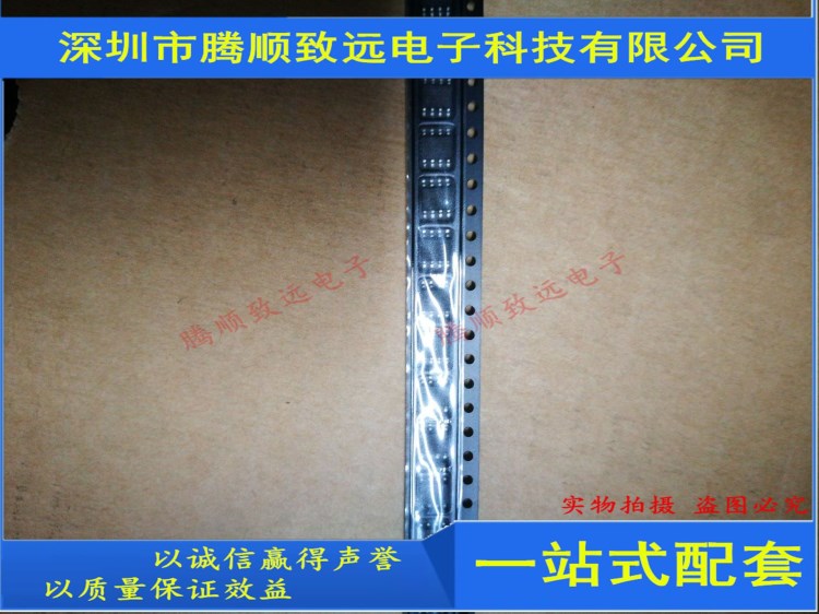 DALC112S1 SOP 電路保護(hù)