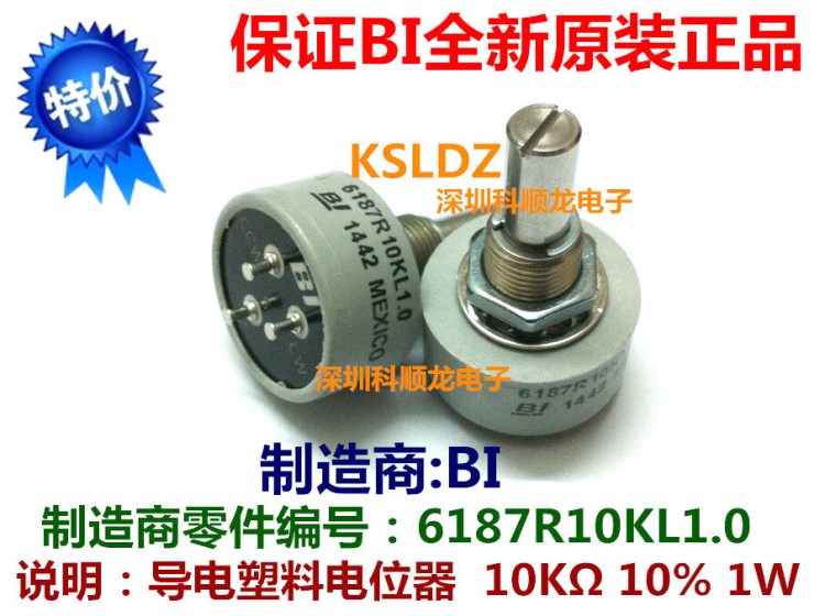 BI 6187R10KL1.0 MEXICO墨西哥 導(dǎo)電塑料電位器 全新原裝