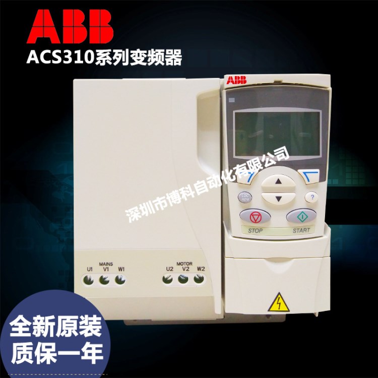 ABB 变频器 ACS310系列ACS310-03E-48A4-4 22KW变频器 全新现货