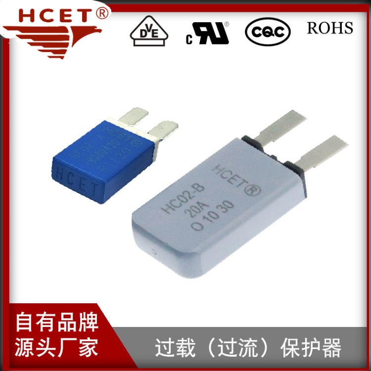 HC02系列調(diào)節(jié)器發(fā)動機(jī)保護(hù)器微型電流過載過流保護(hù)器廠家直銷包郵