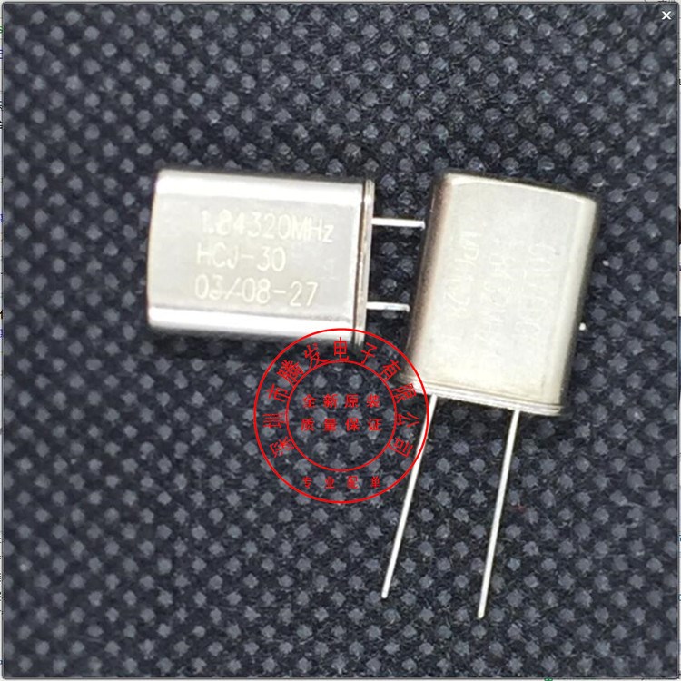 HC-49U 直插無源晶振 2腳 1.8432M 1.8432MHZ DIP-2 全新