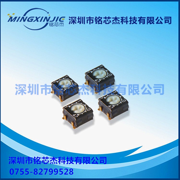 G43ATB102 貼片單圈頂調(diào)電位器 G43AT-B102 可調(diào)電位器1K 