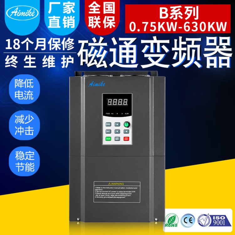 艾米克30KW380v通用磁通矢量型变频器地坪研磨机 数控切割机 车床