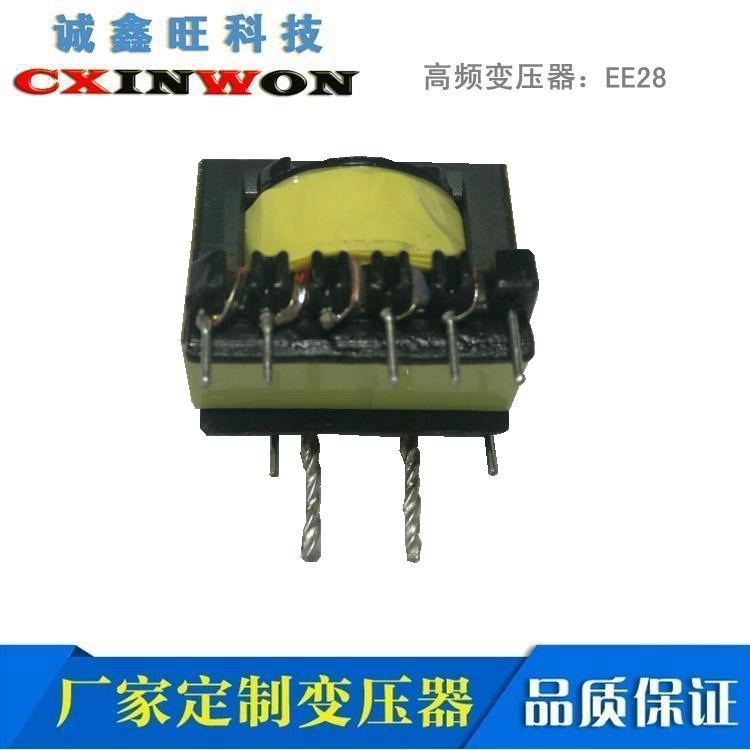 開關(guān)電源變壓器加工 EE28安規(guī)充電電源環(huán)保 E型電源高頻變壓器