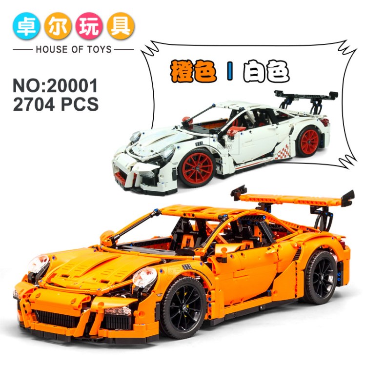 廠家直銷樂拼20001 911科技超級跑車益智拼裝積木 兒童玩具車模型